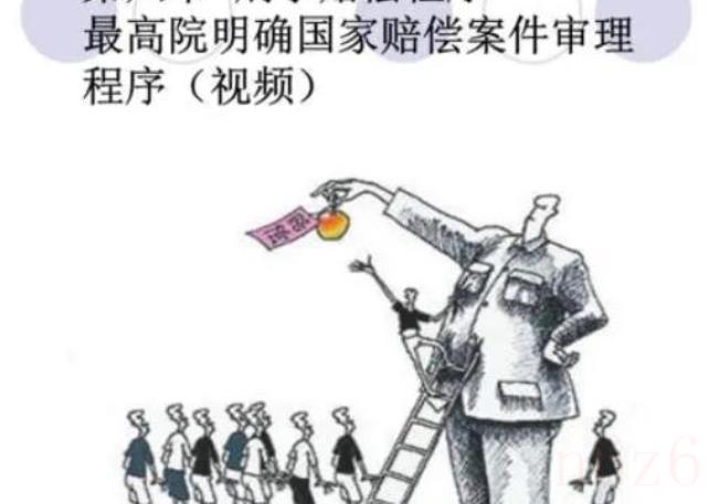 刑事案件赔偿包括哪些(刑事伤残鉴定标准及赔偿) 刑事案件赔偿包括哪些(刑事伤残鉴定标准及赔偿)