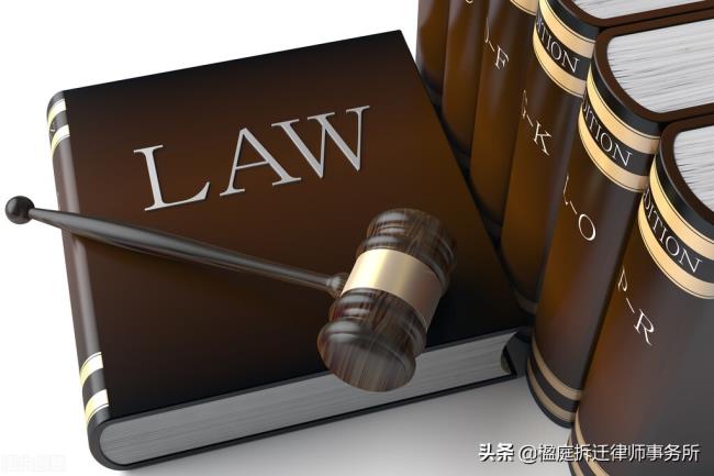 土地拆迁补偿标准是多少(国有土地房屋补偿标准) 土地拆迁补偿标准是多少(国有土地房屋补偿标准)