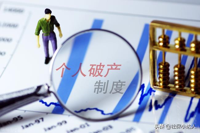 养老保险断交有什么影响(社保保险法规定) 养老保险断交有什么影响(社保保险法规定)