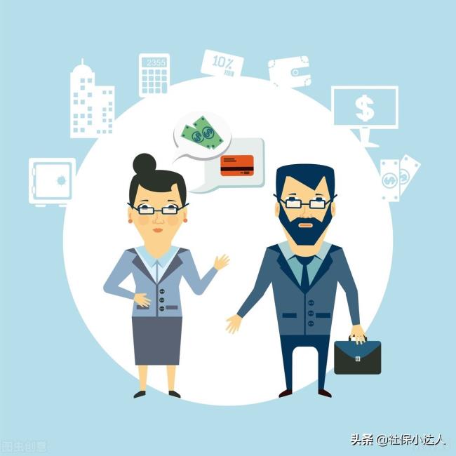 一次性补缴养老保险金现在可以办理吗(一次性补缴社保最新政策) 一次性补缴养老保险金现在可以办理吗(一次性补缴社保最新政策)