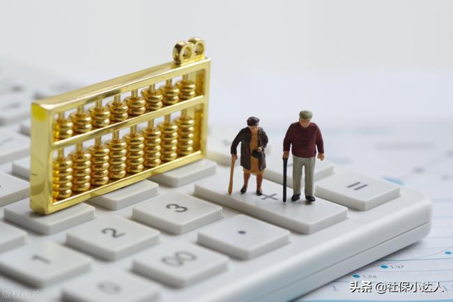 一次性补缴养老保险金现在可以办理吗(一次性补缴社保最新政策) 一次性补缴养老保险金现在可以办理吗(一次性补缴社保最新政策)
