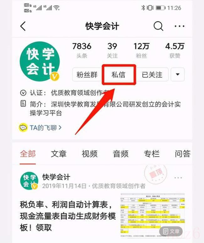 申报纳税时间(个人所得税征收标准) 申报纳税时间(个人所得税征收标准)