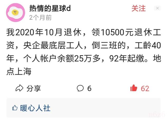 上海养老金计算方法(上海养老保险领取计算方法) 上海养老金计算方法(上海养老保险领取计算方法)