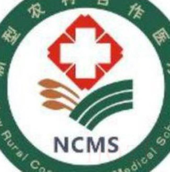 新农合二次报销去哪里办理(大病二次报销的条件) 新农合二次报销去哪里办理(大病二次报销的条件)