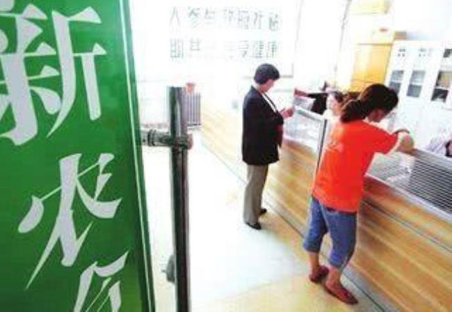 新农合二次报销去哪里办理(大病二次报销的条件) 新农合二次报销去哪里办理(大病二次报销的条件)