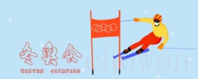第一届冬季奥运会是哪一年