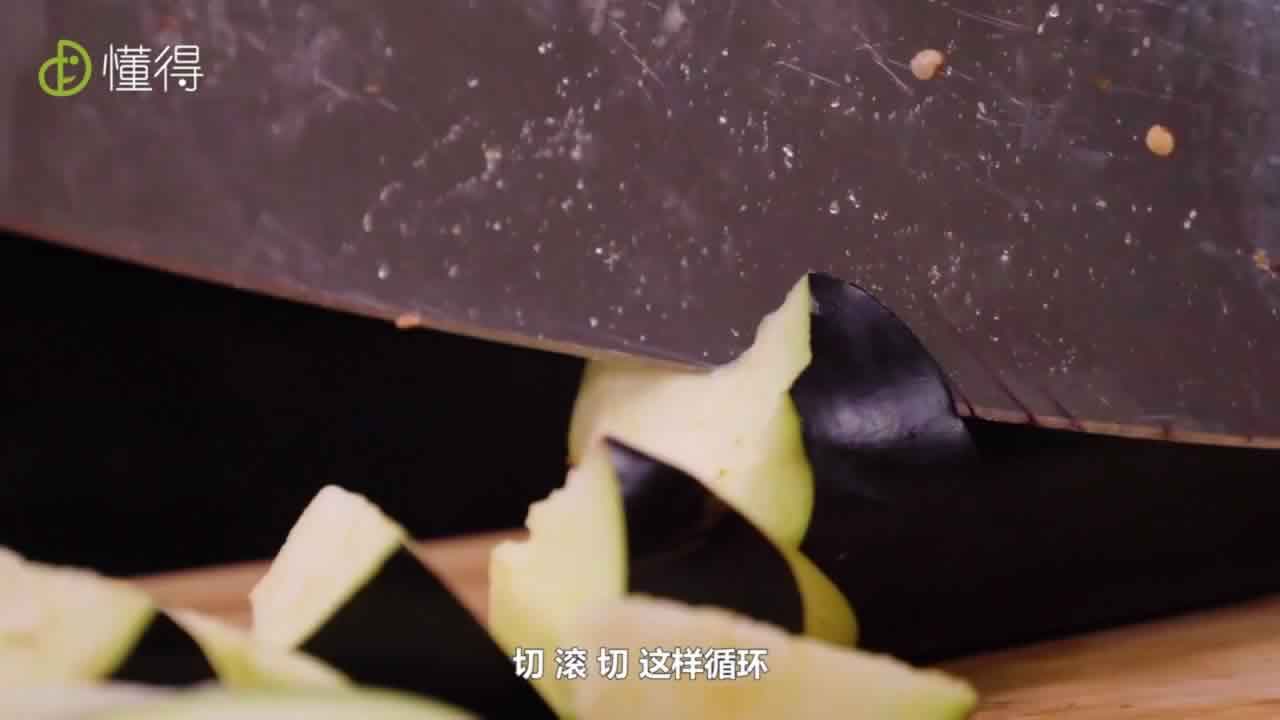 茄子滚刀切法