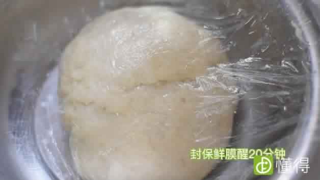 正宗酥皮五仁月饼的做法-醒面团