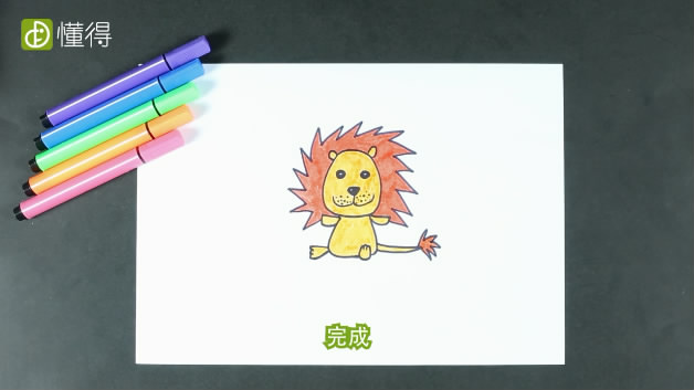 狮子简笔画-最后画狮子的头发并上色