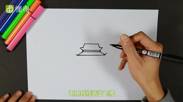 天安门简笔画-先画出瓦顶和飞檐