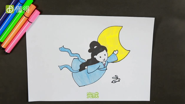 嫦娥简笔画-画出月亮和兔子并上色