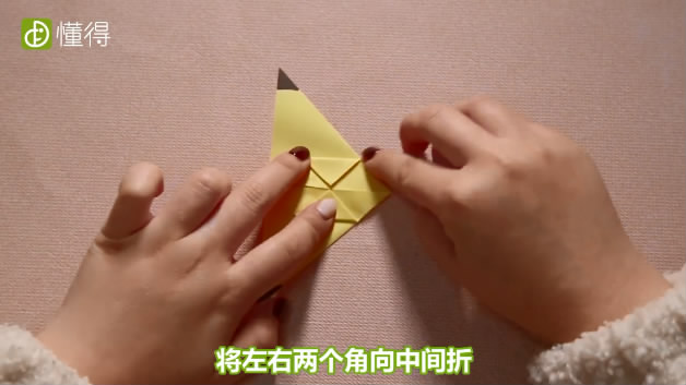 如何折立体皮卡丘-将折纸的左右两个角向中间折