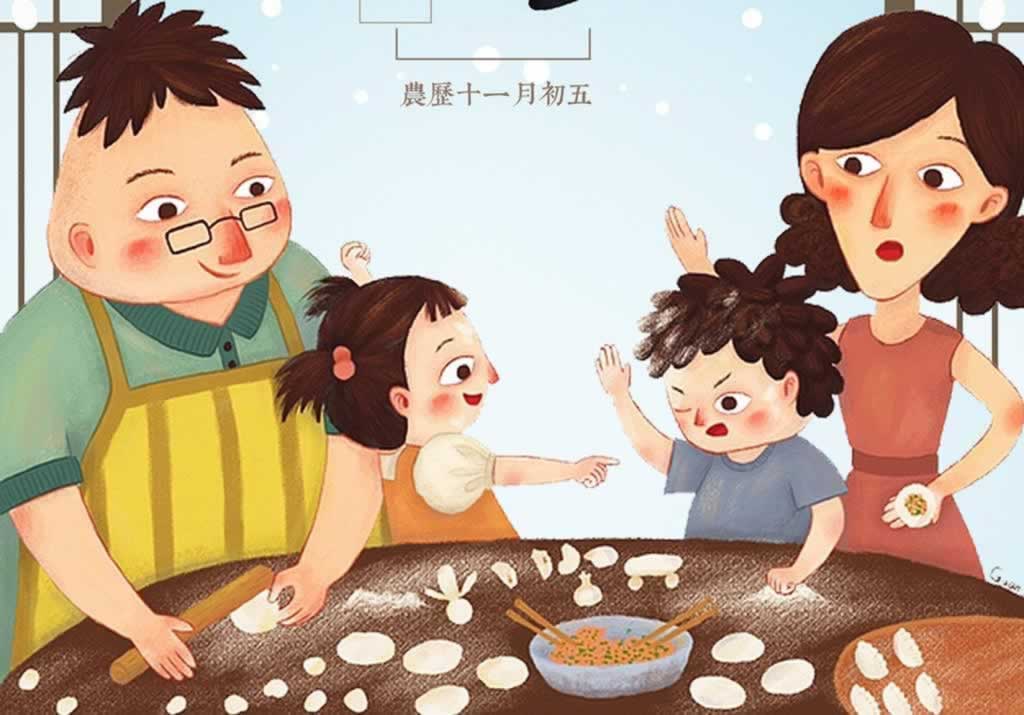 冬至祝福语