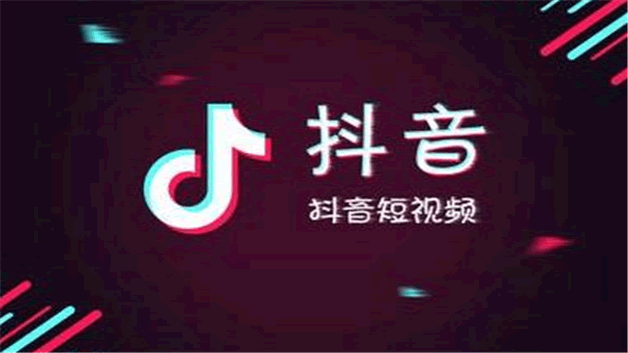 抖音点赞和关注的区别