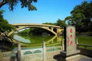 赵州桥是谁设计的
