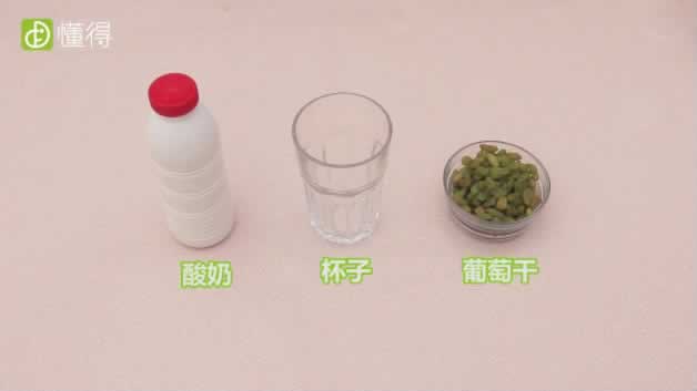 葡萄干怎么吃-葡萄干酸奶吃法的准备工具