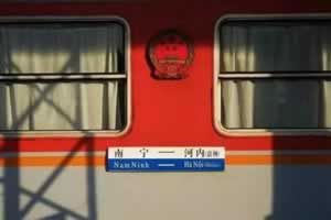 南宁怎么坐火车去越南