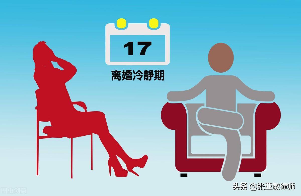 怎么能快速离婚不用冷静期（女人最聪明的离婚方式）