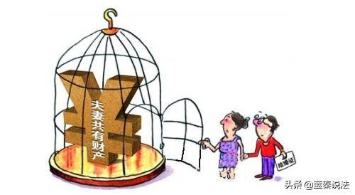 中国最新婚姻法离婚规定（关于夫妻共同财产的规定）