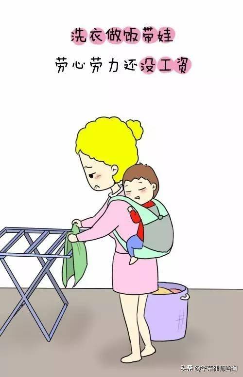 女方无工作离婚孩子判给谁（小孩抚养权判定依据）