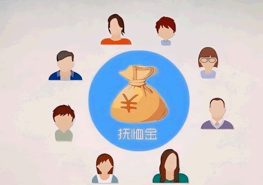 遗属补助政策最新（配偶遗属补助领取条件）