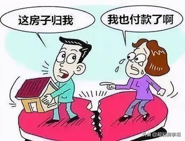 最新婚姻房产政策出台（2022年新婚姻法房子归属问题）