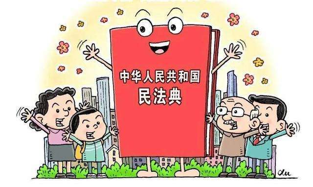 民法典规定收养条件有哪些（民间收养最新政策）