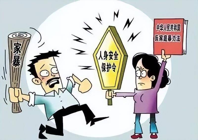 最新反家暴法律法规（有关家暴的法律知识）