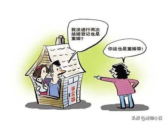 民法对事实婚姻的相关规定有哪些（事实婚姻关系的特征）