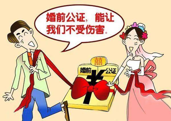 新婚姻法婚前财产需要公证吗（法律规定婚前财产判定标准）