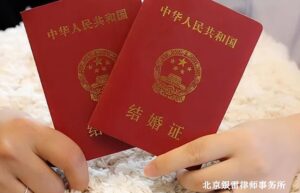 中国结婚年龄新规定（婚姻法法定结婚年龄规定）