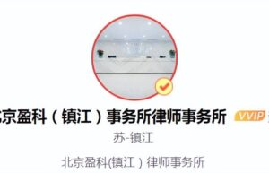 民典法案婚姻篇离婚财产分割问题（新离婚财产分割法规定）