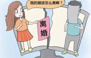 起诉离婚需要准备什么东西（离婚起诉状格式模版）