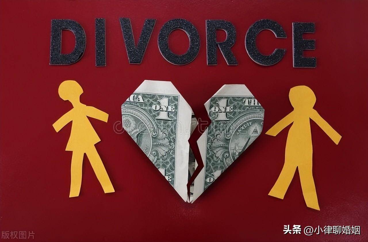 最新的离婚法律法规是什么（2022年新民法典离婚详细规定）