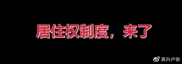 物权法民法典正式全文（民法典房产归属权的法律规定）