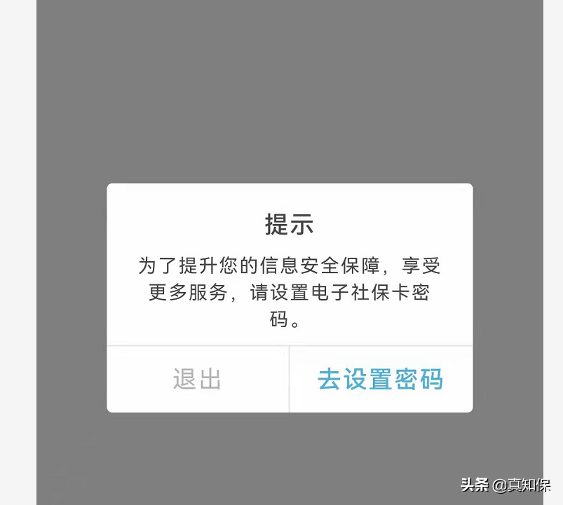 企业职工养老保险怎么查询（城镇职工养老保险查询方法）