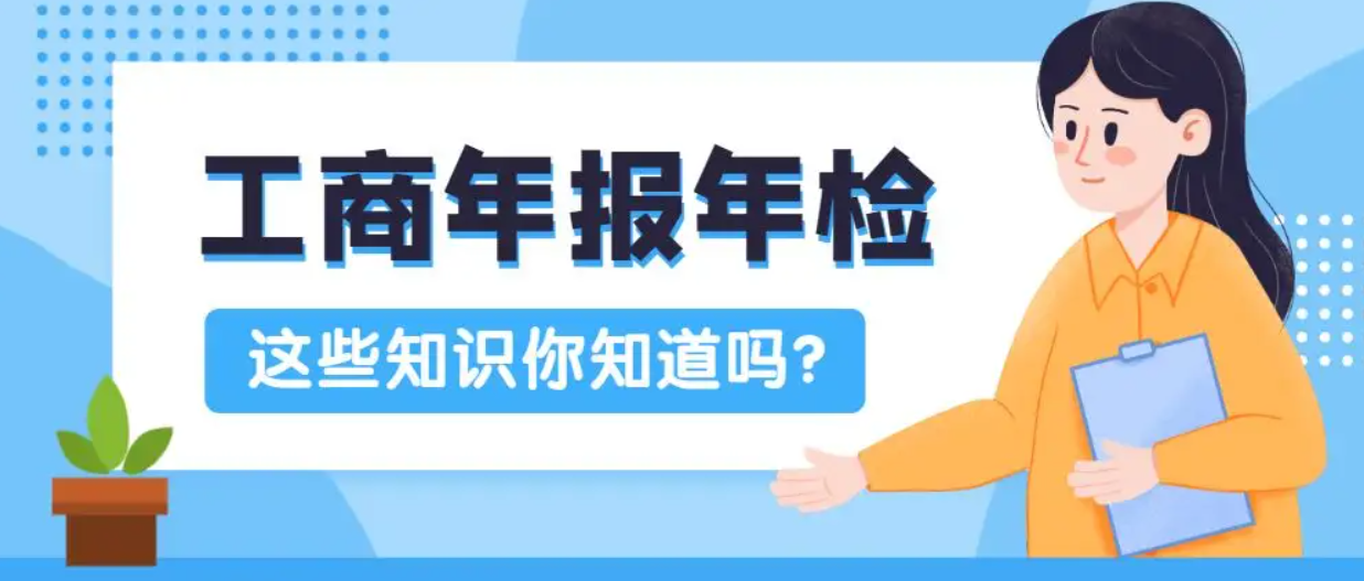 网上怎么年检营业执照（全国营业执照年检网上申报步骤）