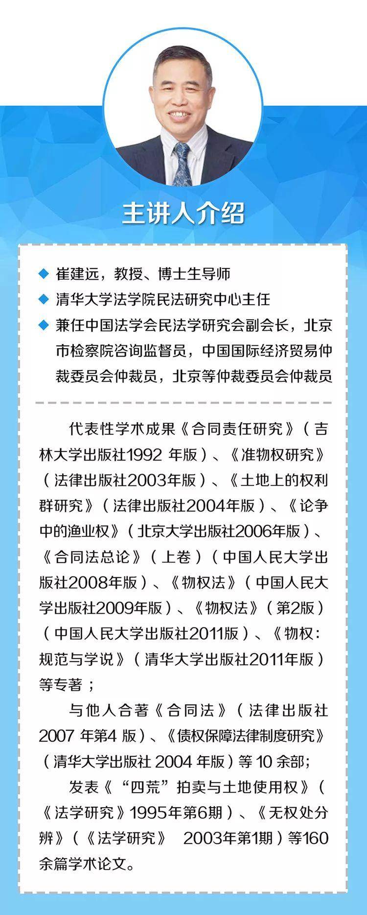 有关合同法的典型案例（合同法案例及分析和法律依据）