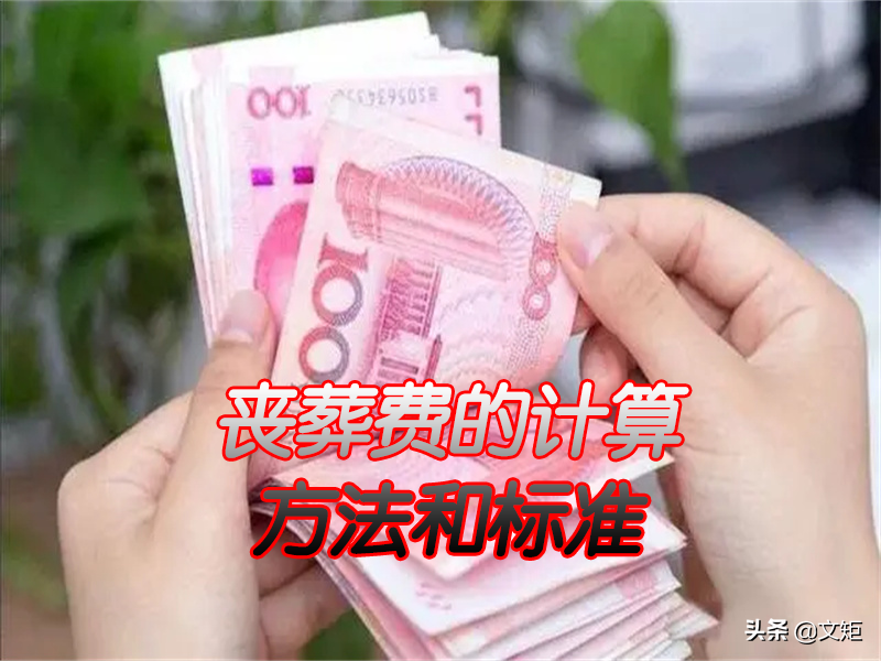 亲属抚恤金的发放条件是什么（抚恤金继承最新规定）