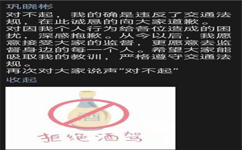 醉驾标准及处罚规定（醉酒驾驶刑事拘留一般时间）