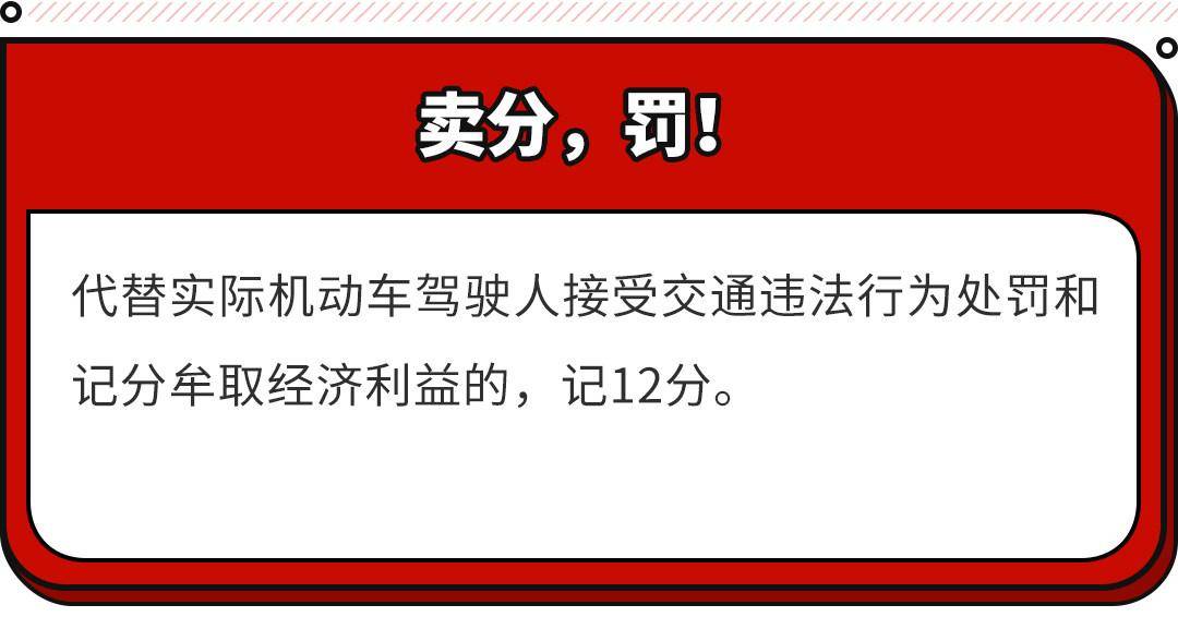 2022年交规新政策何时实施（新交通法超速处罚规定）