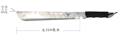 管制刀具管理规定细则（对部分刀具实行管制的暂行规定）