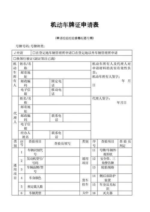 审车流程及费用是多少钱（2022年私家车审车规定）