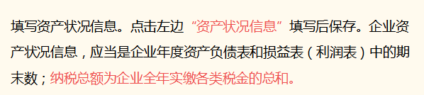 2022营业执照年检网上申报（营业执照网上申报入口）