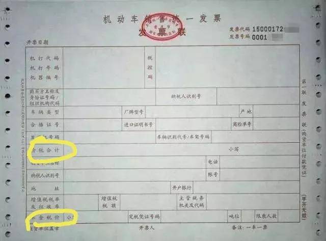 车辆购置税如何计算公式（2022年车辆购置税计算器）