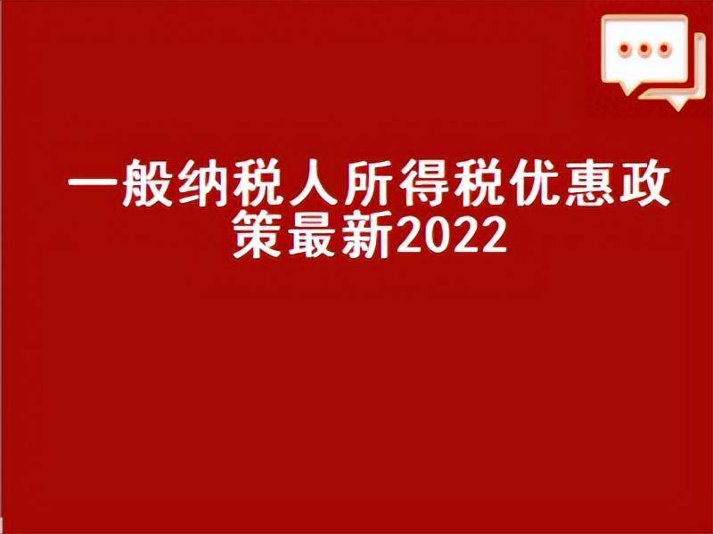 一般纳税人注销公司流程怎么走（注销公司办理步骤）