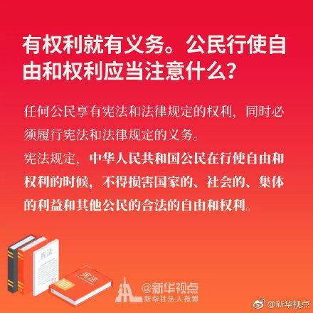 监督宪法实施的机关有哪些（宪法的指导思想和基本原则）