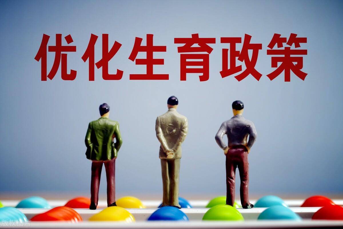 广州户口生二胎有补贴吗（生二胎国家补助规定）