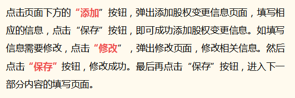 2022营业执照年检网上申报（营业执照网上申报入口）