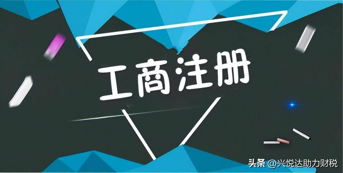 注册子公司需要多少钱（办理子公司注册流程及费用）